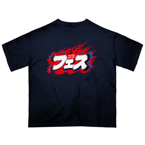 フェス🔥 Oversized T-Shirt