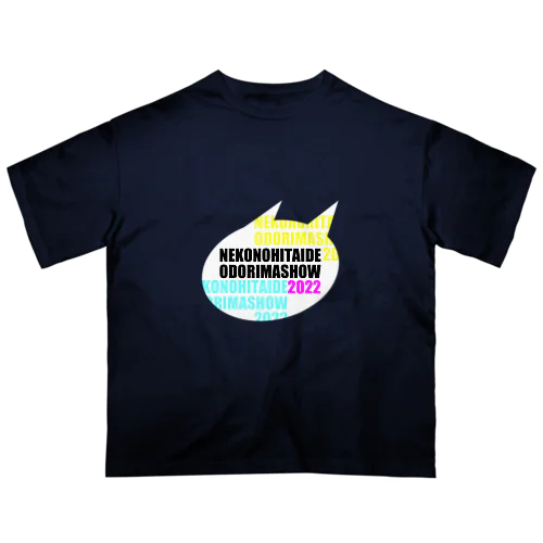 猫の額で踊りまSHOW オーバーサイズTシャツ