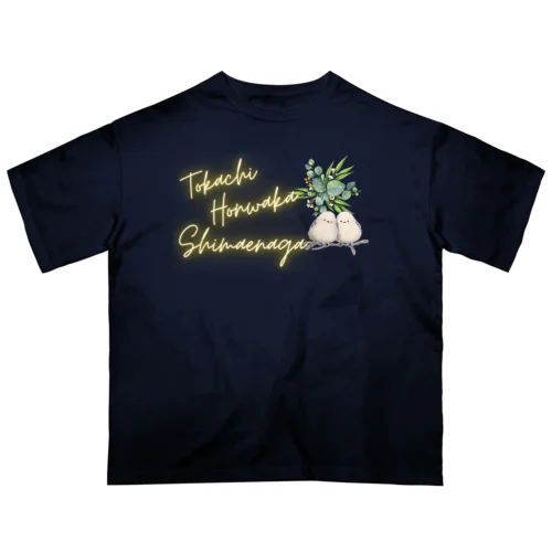 ふわふわシマエナガ【Nature】 オーバーサイズTシャツ