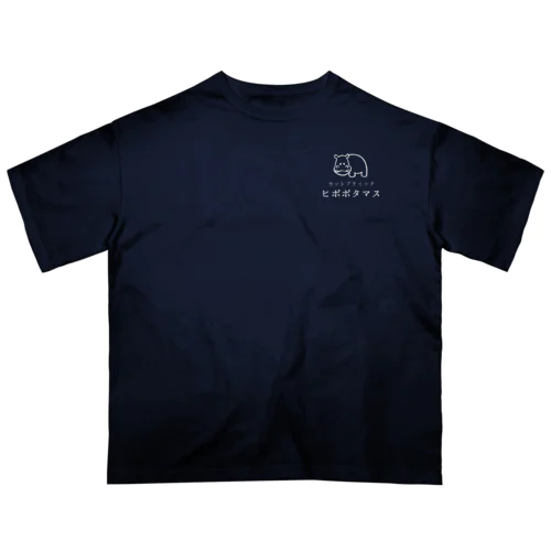 カットブティック ヒポポタマス Oversized T-Shirt