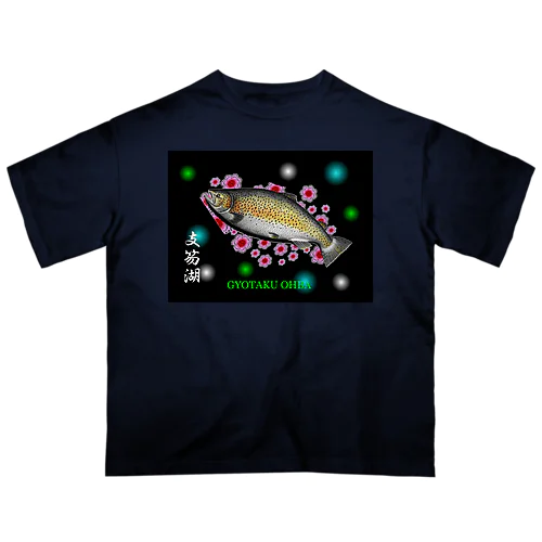 ブラウントラウト（ 支笏湖 ）あらゆる生命たちへ感謝をささげます。 Oversized T-Shirt