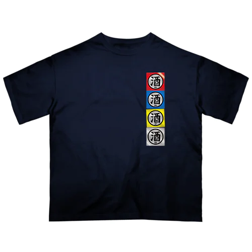 飲酒許可 Oversized T-Shirt