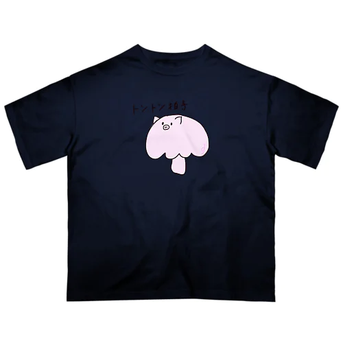 トントン拍子(きのこ) Oversized T-Shirt