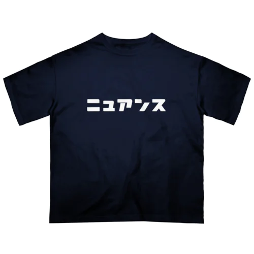 ニュアンス（白） Oversized T-Shirt