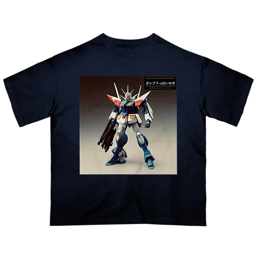 ガンプラっぽいロボ オーバーサイズTシャツ