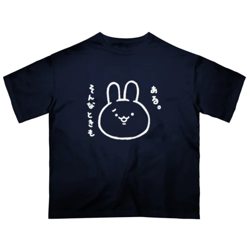 もちみみ（そんなときもある。） オーバーサイズTシャツ