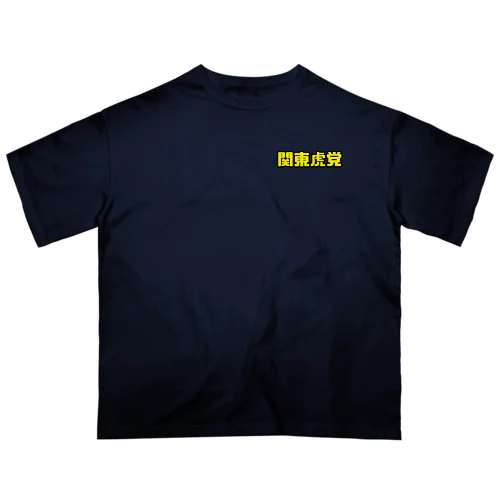 関東虎党ロゴ オーバーサイズTシャツ