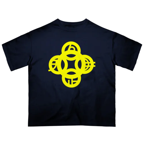 吾唯足知（吾唯足りるを知る。）黄色・マークのみ Oversized T-Shirt