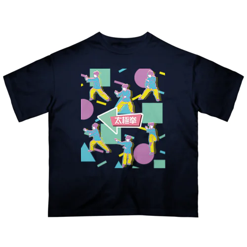 透明【80年代風】太極拳  オーバーサイズTシャツ