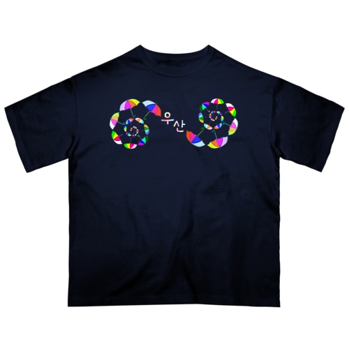 「ウサン(傘) 」　ハングルデザイン Oversized T-Shirt
