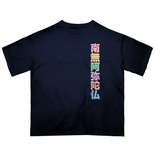 南無阿弥陀仏 Oversized T-Shirt