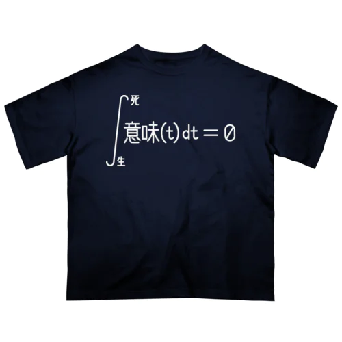 人生積分（ヌキ） オーバーサイズTシャツ