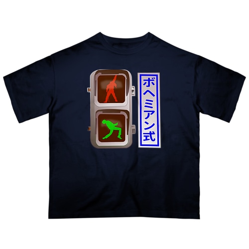 歩行者信号h.t. Oversized T-Shirt