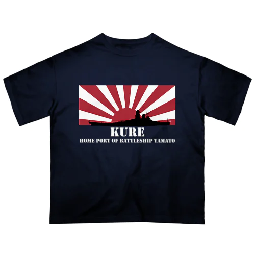 呉市：戦艦大和の母港（白） オーバーサイズTシャツ