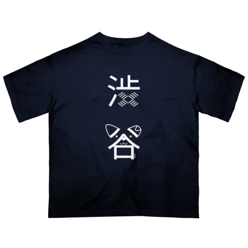 渋谷（白） Oversized T-Shirt