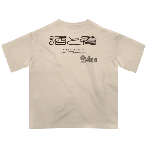 酒と肴　背面プリント オーバーサイズTシャツ