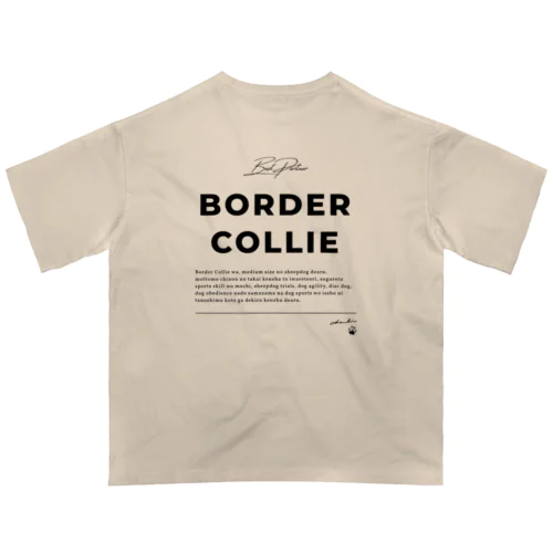 Border Collie wa KAWAII(黒プリントver.) オーバーサイズTシャツ