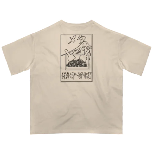 メタ焼きそば Oversized T-Shirt