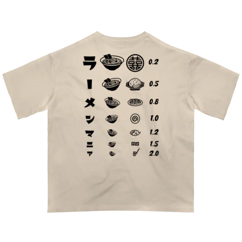 [★バック] ラーメンマニア(文字ブラック) オーバーサイズTシャツ