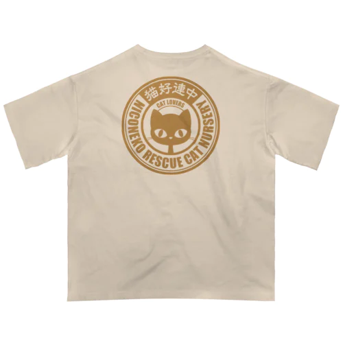 猫好きのあなたへ贈る！猫好連中Tシャツが登場🐱（ベージュマーク） Oversized T-Shirt