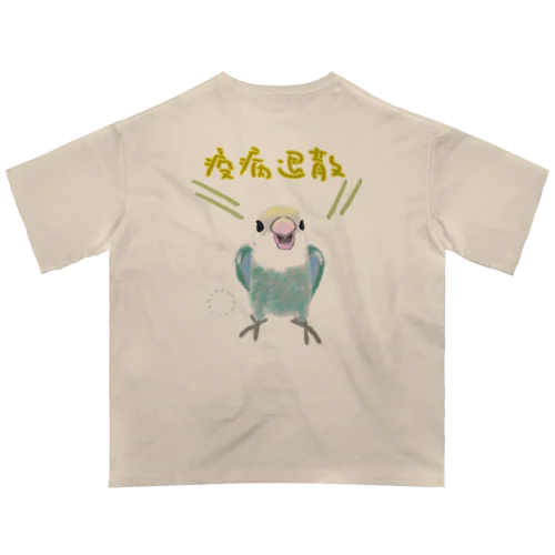 「疫病退散」祈願コザクラ（オパーリン） Oversized T-Shirt
