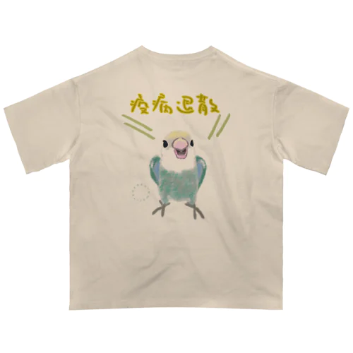 「疫病退散」祈願コザクラ（オパーリン） オーバーサイズTシャツ