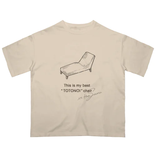 This is my best “TOTONOI” chair. オーバーサイズTシャツ