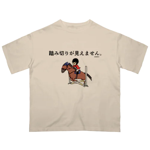 踏み切りが見えません　黒 オーバーサイズTシャツ