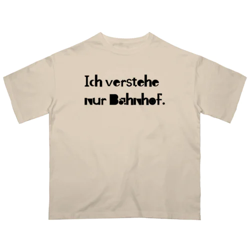 いや駅しかわからん　ドイツ語 オーバーサイズTシャツ