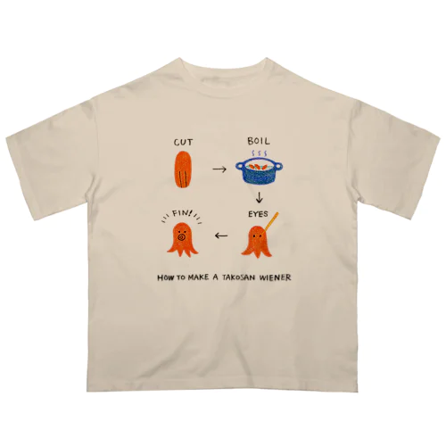 たこさんウィンナーのつくり方 Oversized T-Shirt