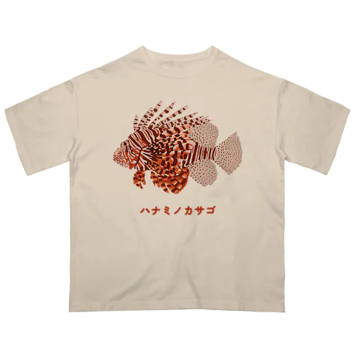 ハナミノカサゴ Oversized T-Shirt