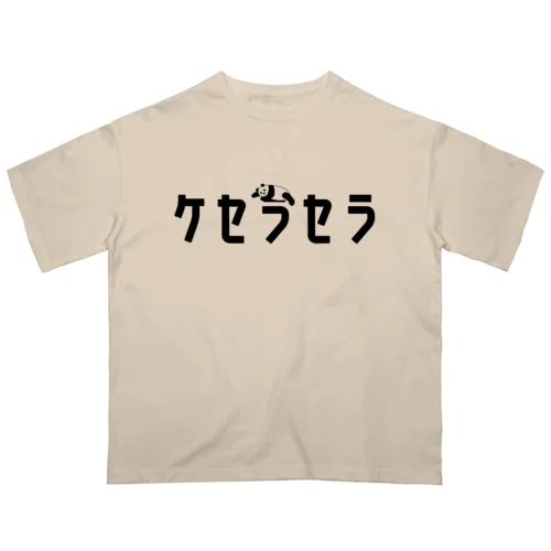 ケセラセラ‐パンダ オーバーサイズTシャツ