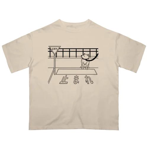 正しいけど…拒否柴(ブラック) オーバーサイズTシャツ