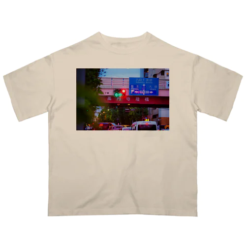 高円寺陸橋 Koenji Rikkyo 1 Oversized T-Shirt