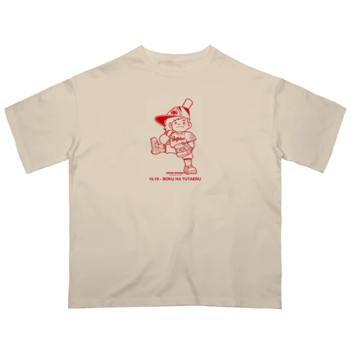 【10.19】BOKU HA TUTAERU（BP：赤） オーバーサイズTシャツ