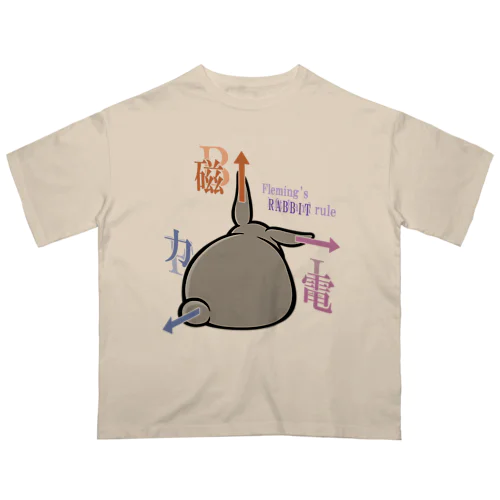 フレミングのうさぎの法則 Oversized T-Shirt