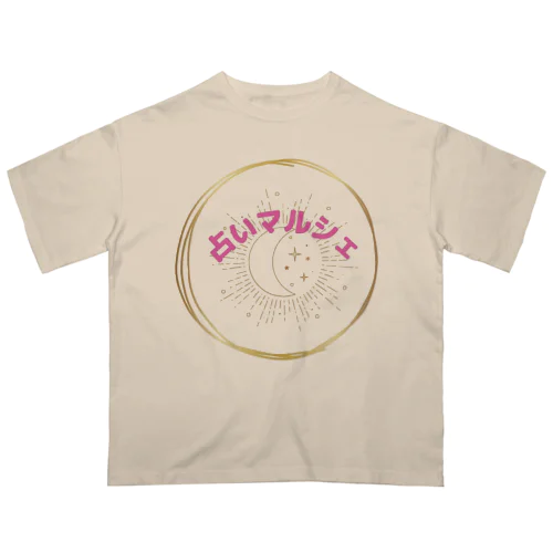 占いマルシェ公式グッズ オーバーサイズTシャツ