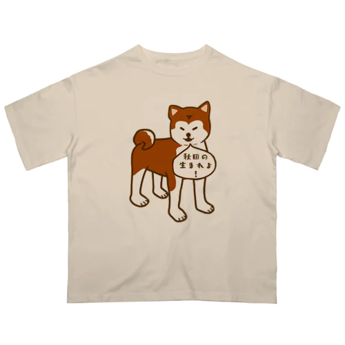 秋田犬 Oversized T-Shirt