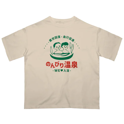 のんびり温泉 オーバーサイズTシャツ