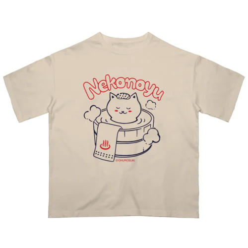 ねこの湯 Oversized T-Shirt