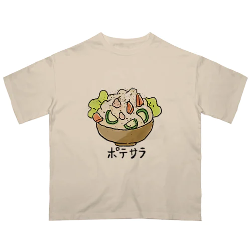 みんな大好きポテサラ オーバーサイズTシャツ