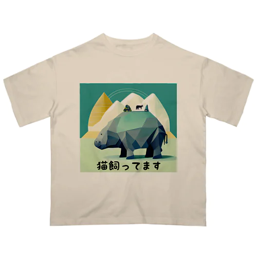 猫飼ってます Oversized T-Shirt