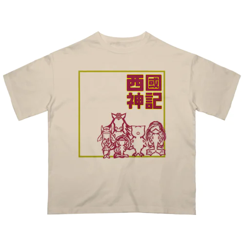 西國神記 Oversized T-Shirt