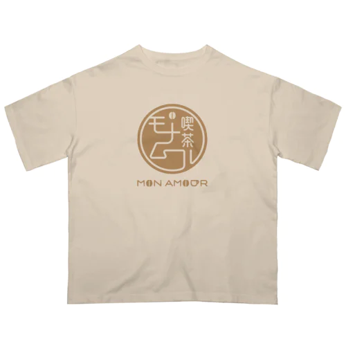 架空のレトロ喫茶モナムール（カフェオレ） オーバーサイズTシャツ