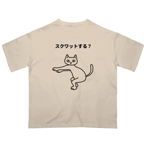 スクワットする？ オーバーサイズTシャツ