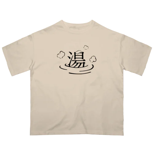 湯ったり オーバーサイズTシャツ