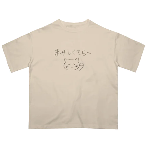 津軽弁まみしくてら オーバーサイズTシャツ