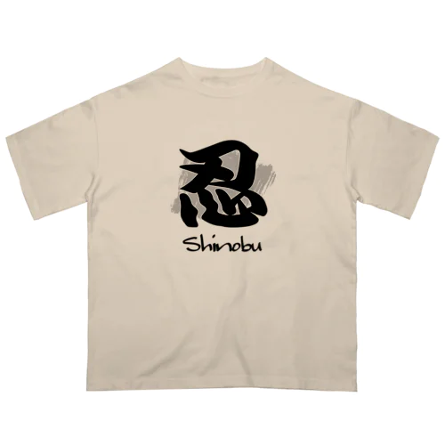 アメリカで着る和のＴシャツ！Japanese Ninja T-shirt Oversized T-Shirt