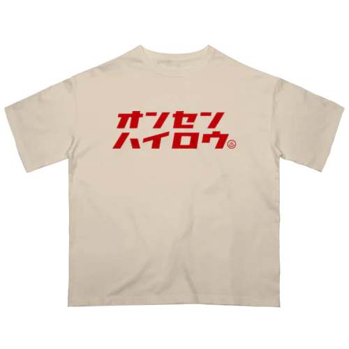 温泉入ろう（レッド） オーバーサイズTシャツ