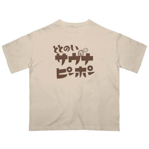 ととのいサウナピーポー【限定オータムカラー】 オーバーサイズTシャツ